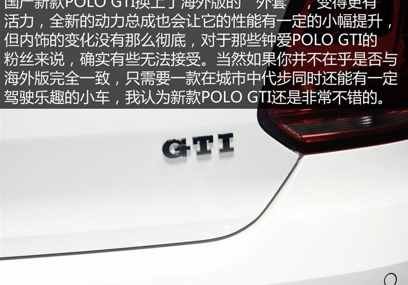 2015款 1.4TSI GTI