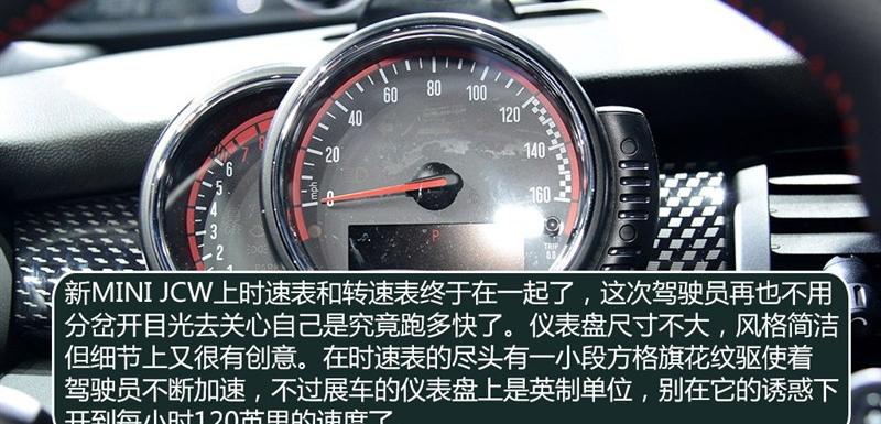 2015款 2.0T JOHN COOPER WORKS