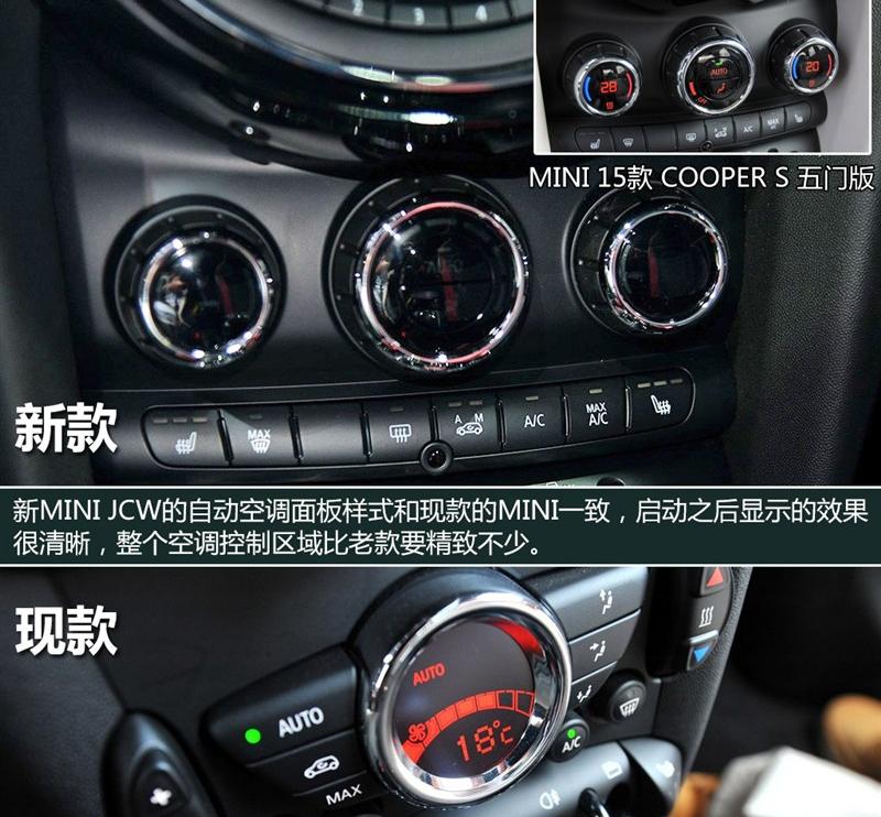 2015款 2.0T JOHN COOPER WORKS