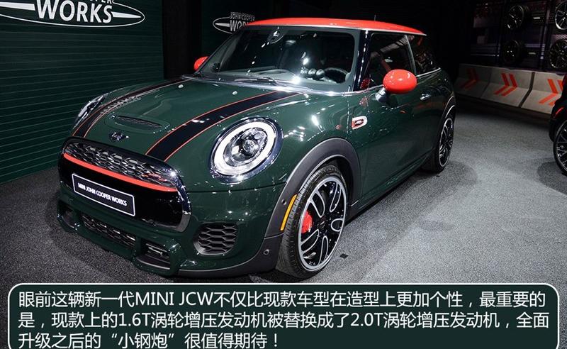 2015款 2.0T JOHN COOPER WORKS