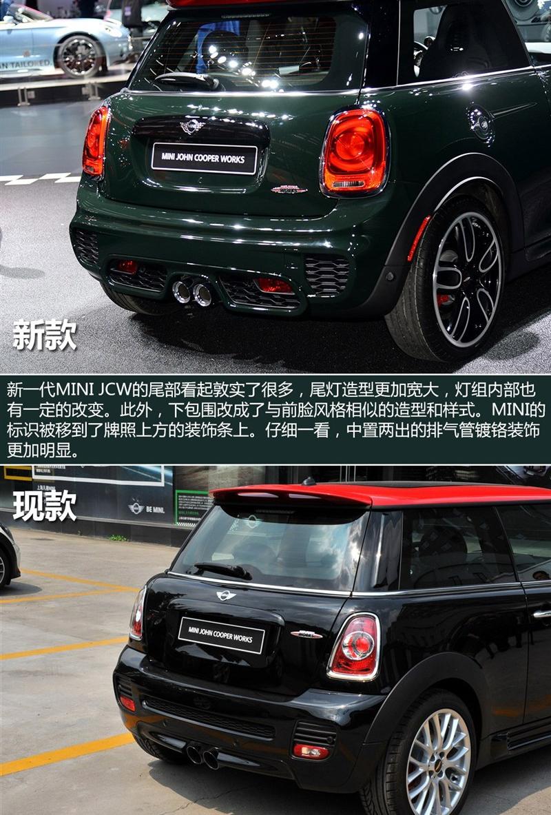 2015款 2.0T JOHN COOPER WORKS