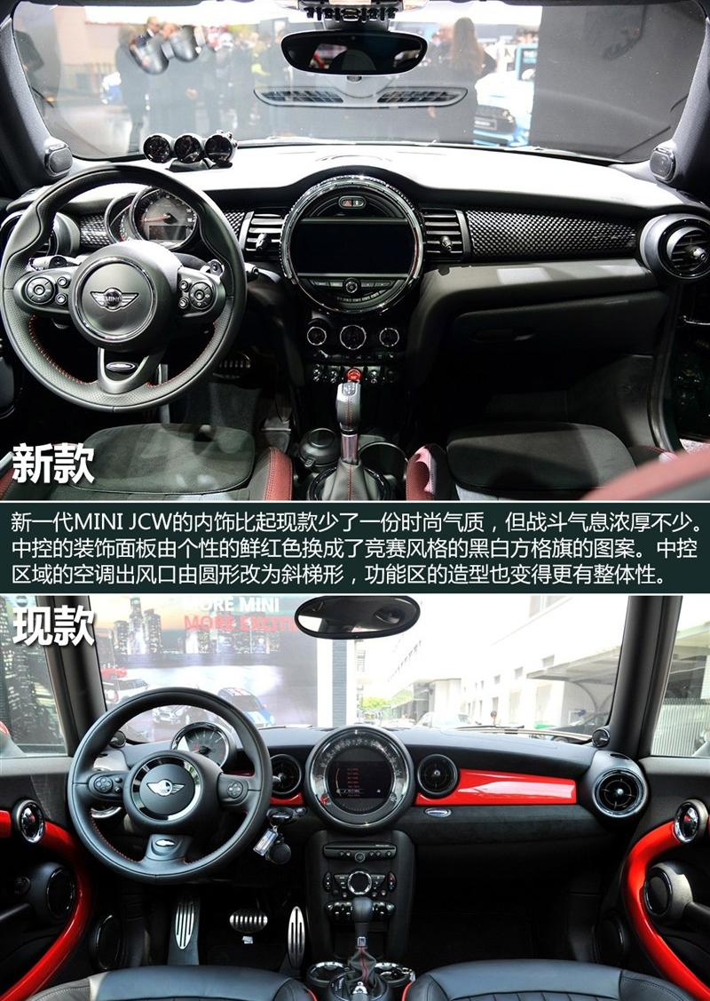 2015款 2.0T JOHN COOPER WORKS