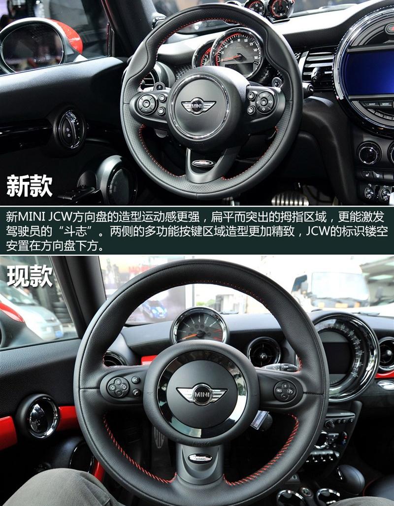 2015款 2.0T JOHN COOPER WORKS