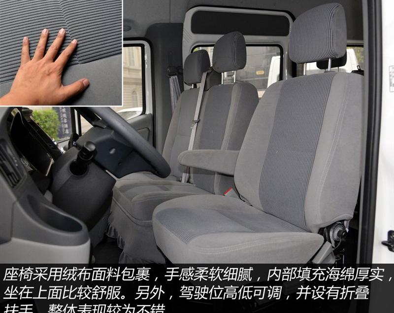 2015款 2.8T短轴商运版ISF2.8s4129P