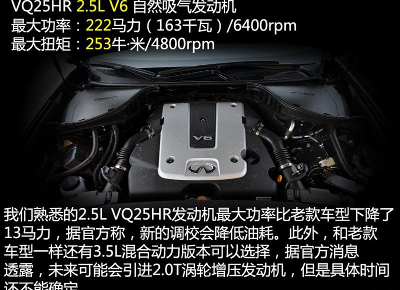 2015款 Q70L 2.5L 悦享版