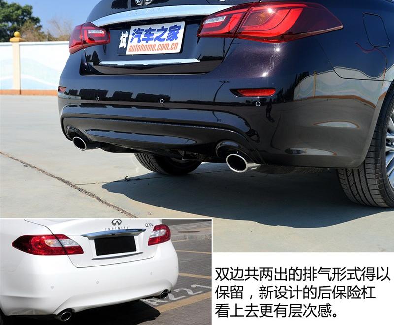 2015款 Q70L 2.5L 悦享版