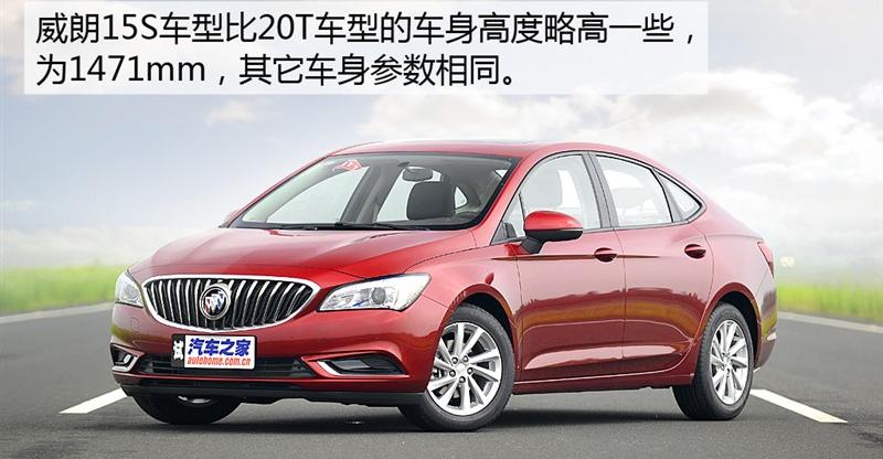 2015款 15S 自动进取型