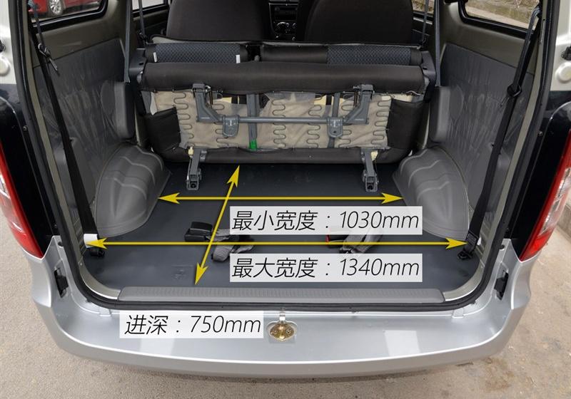 2015款 1.2L S标准型