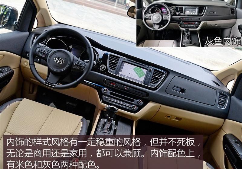 2015款 3.3GDI 豪华版