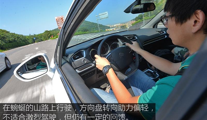 2015款 1.2T 自动尊贵版