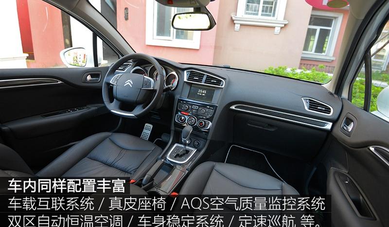 2015款 1.2T 自动尊贵版