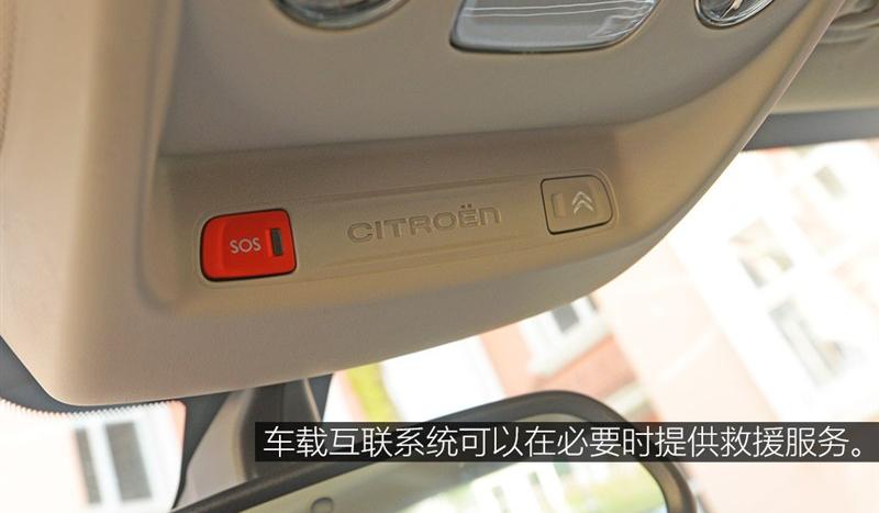 2015款 1.2T 自动尊贵版