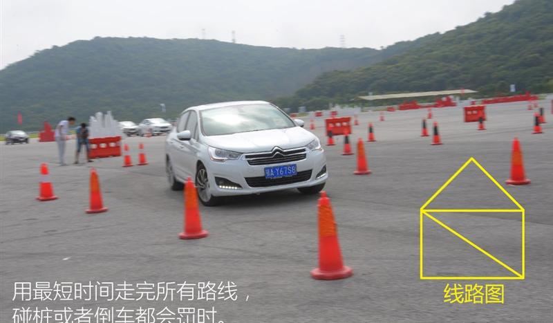 2015款 1.2T 自动尊贵版