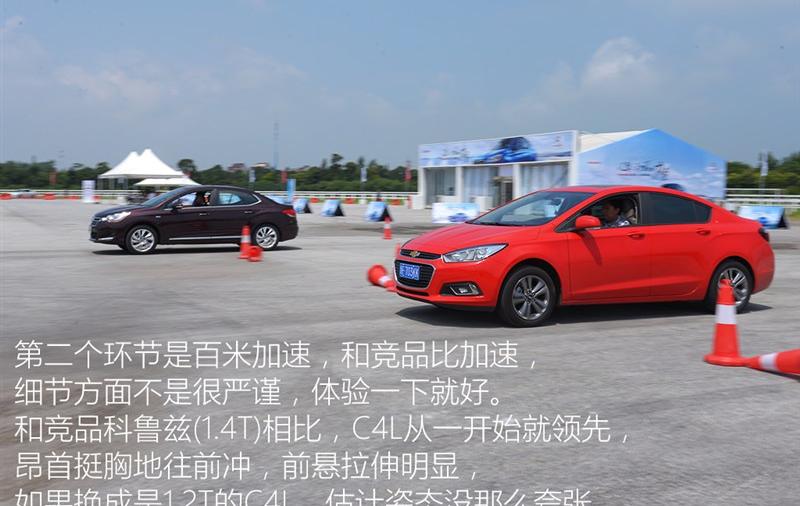 2015款 1.2T 自动尊贵版