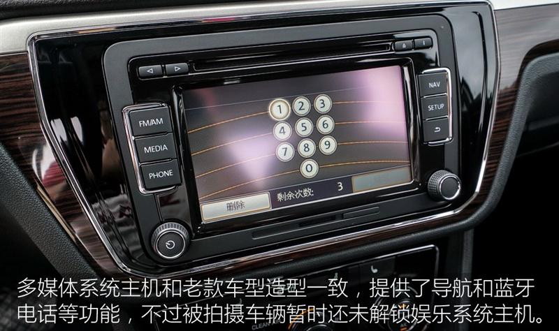 2015款 230TSI DSG 豪华版