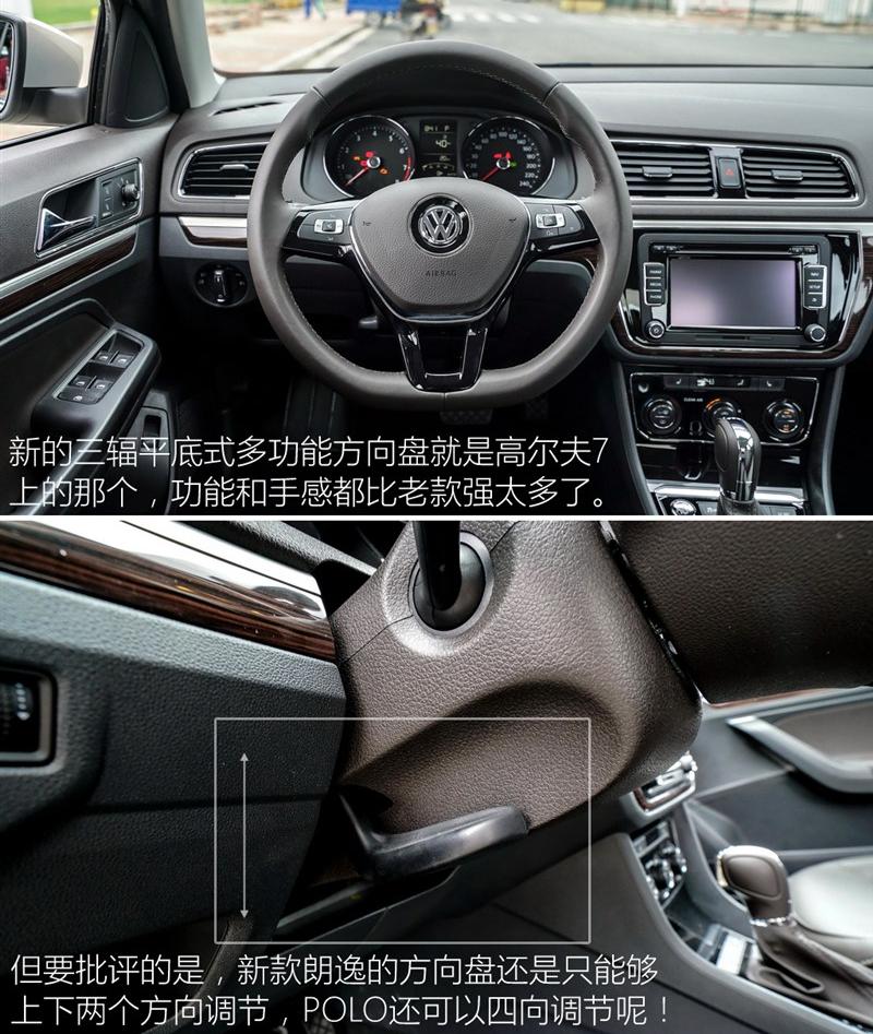 2015款 230TSI DSG 豪华版