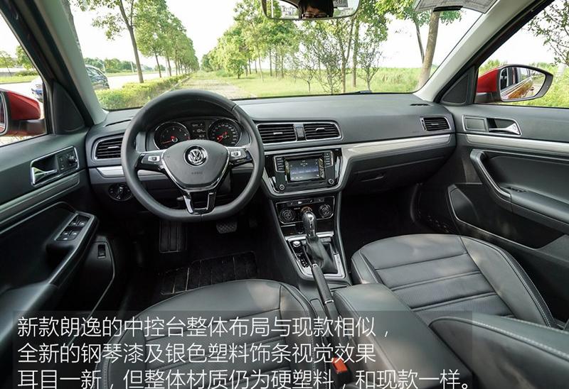 2015款 230TSI DSG 豪华版