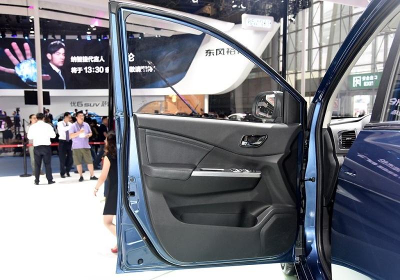 2016款 1.6L CVT尊享型
