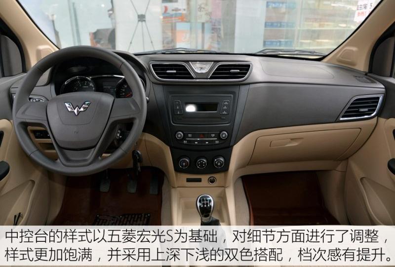 2015款 1.5L S1 标准型