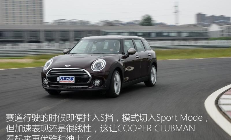 2016款 1.5T COOPER 极客版