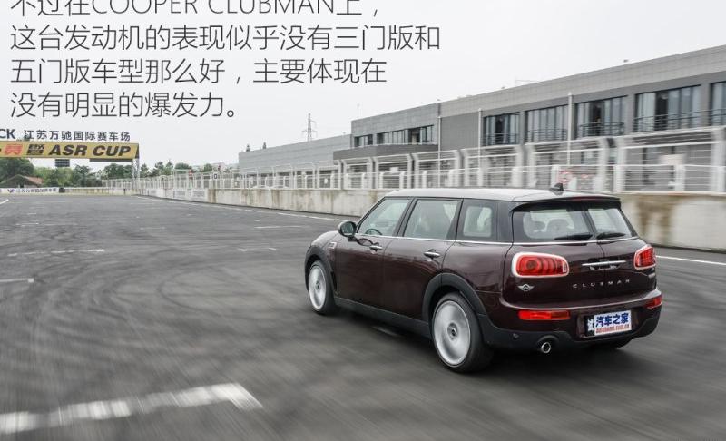 2016款 1.5T COOPER 极客版