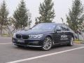 2016款 740Li 尊享型