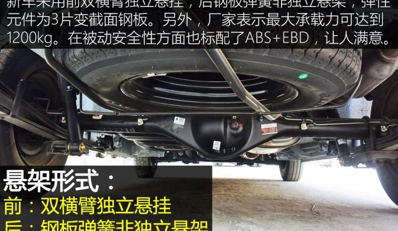 2015款 2.4L物流车专用版