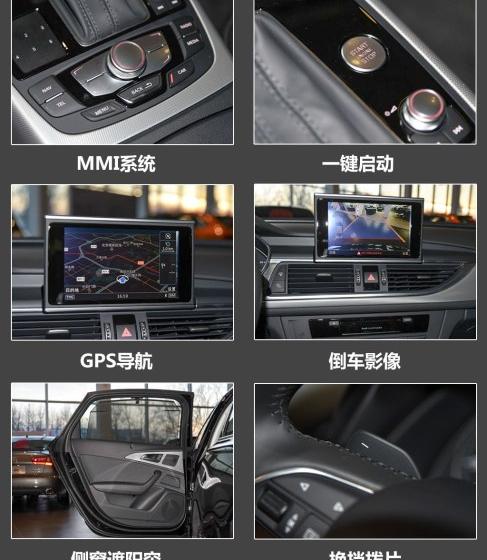 2016款 TFSI 运动型