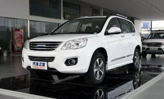 2016款升级版 1.5T 手动两驱精英型