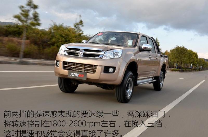 2016款 大力神K5 2.5T四驱精英型DK4B