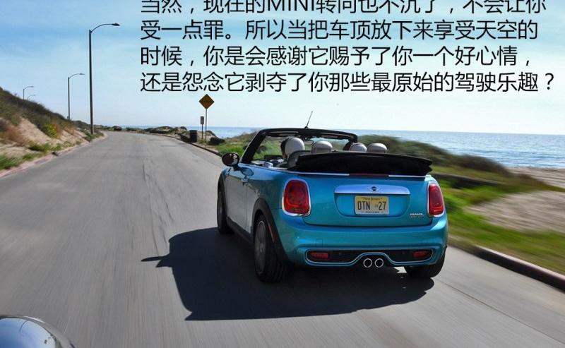 2016款 2.0T COOPER S CABRIO 加勒比蓝限量版