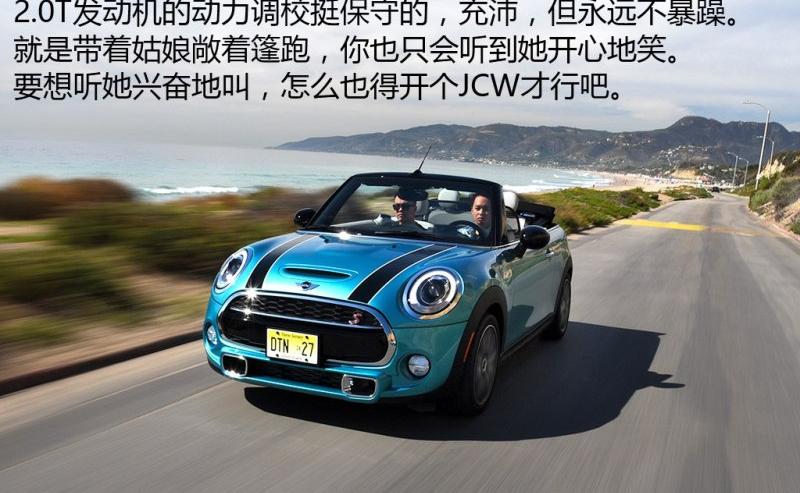 2016款 2.0T COOPER S CABRIO 加勒比蓝限量版