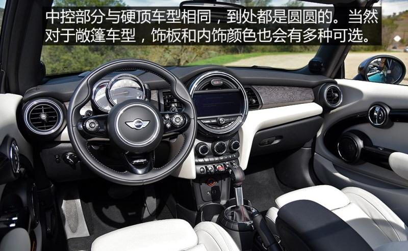 2016款 2.0T COOPER S CABRIO 加勒比蓝限量版