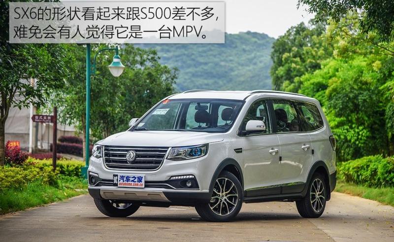 2016款 1.6L CVT尊享型