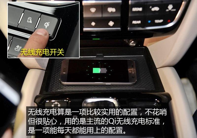 2017款 320T 两驱豪华智联版