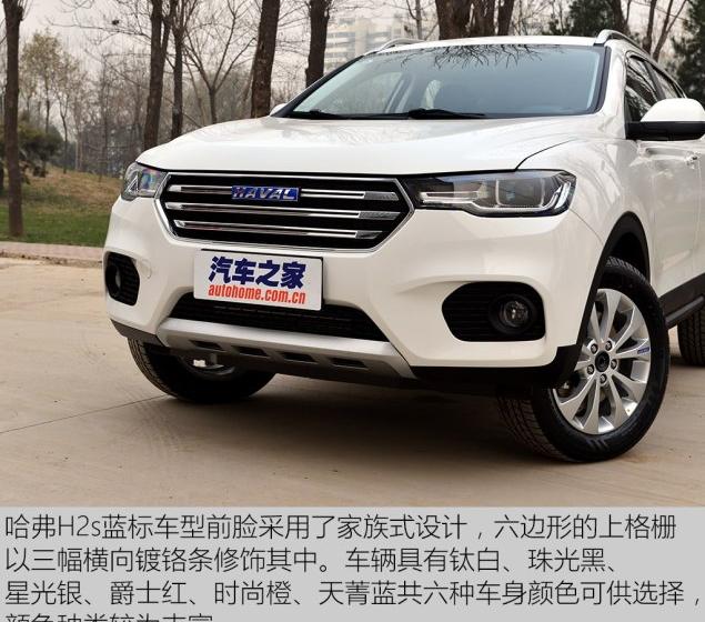 2017款 蓝标 1.5T 手动舒适型