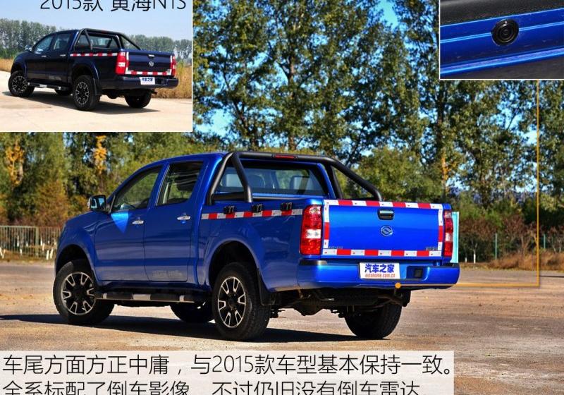 2017款 2.8T N1S 柴油两驱至尊版JE493ZLQ4CB