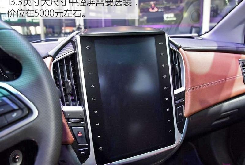 2016款 1.6L CVT旗舰型