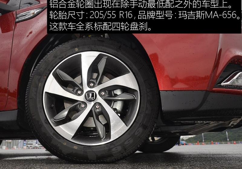 2016款 1.6L CVT旗舰型