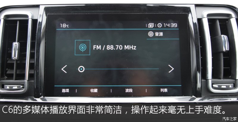 2017款 380THP 旗舰型