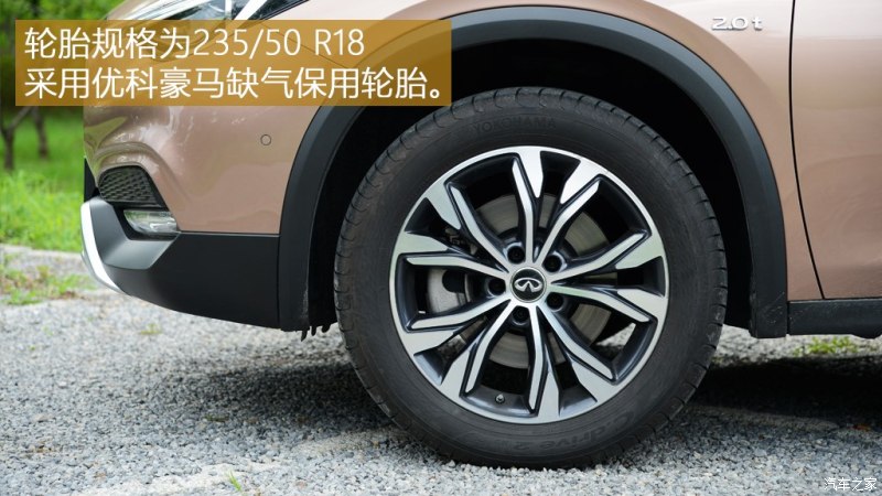 2017款 2.0T 四驱极限版
