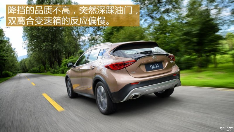 2017款 2.0T 四驱极限版