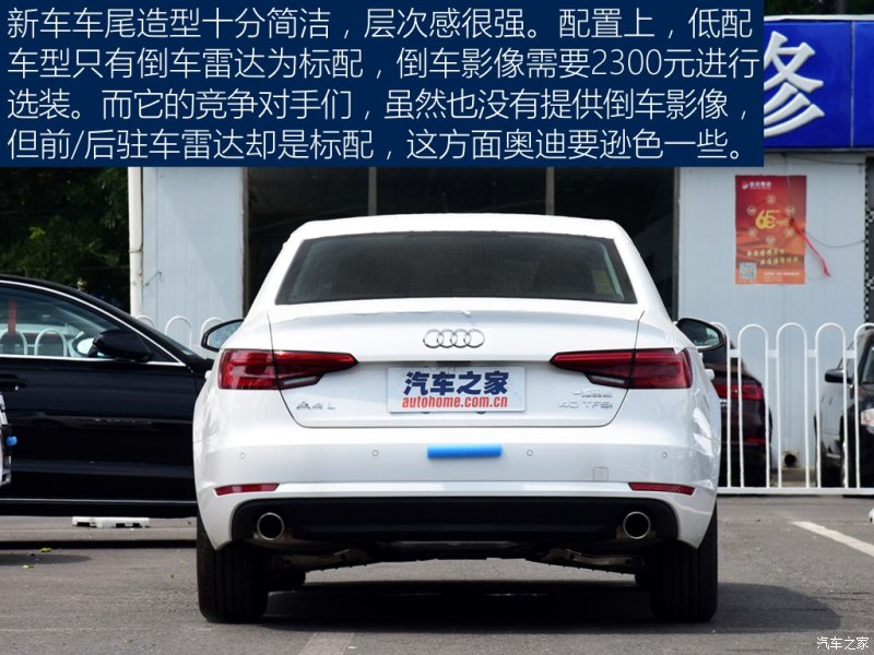 2017款 40 TFSI 进取型