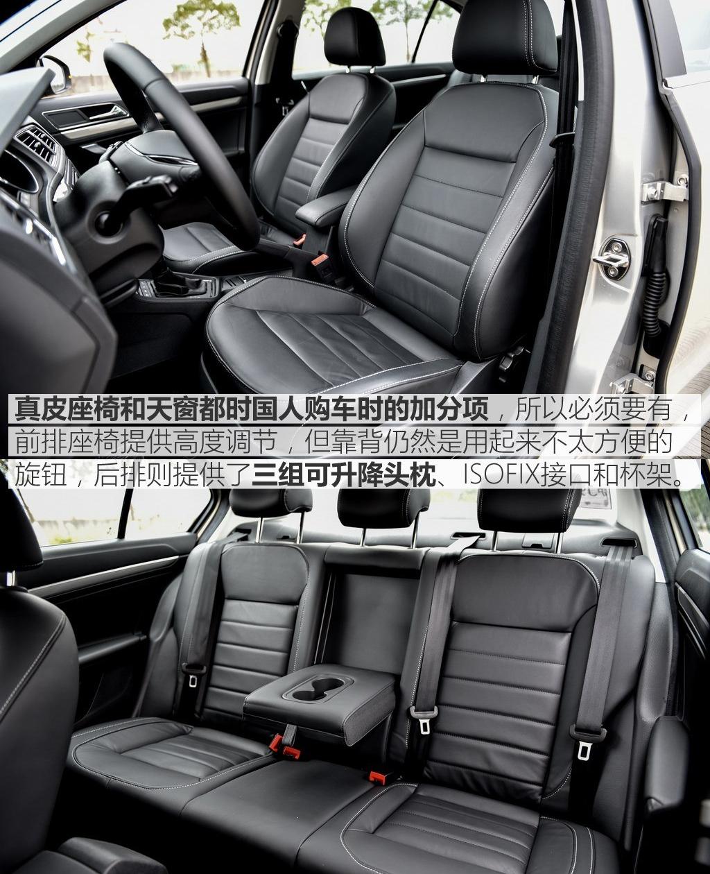 2017款 180TSI DSG舒适版