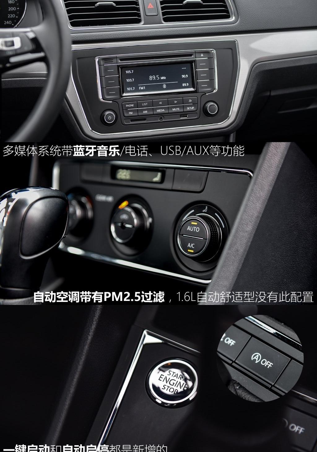 2017款 180TSI DSG舒适版