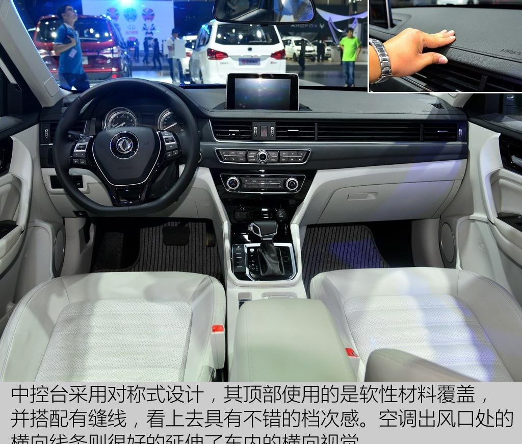 2017款 1.6L CVT旗舰型