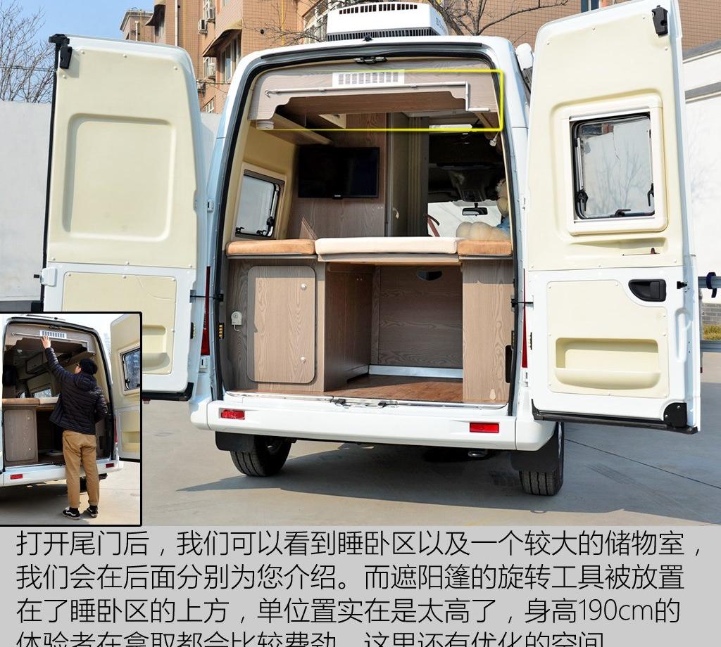2017款 2.5TAMT傲运通国V长轴高顶5座