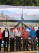 兴和县委办办公室主任宣布“苏木山森林公园首届登山节”开始