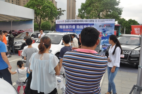 吴江站，组委会在野马汽车展位开展了“玩转汽车”活动。.jpg