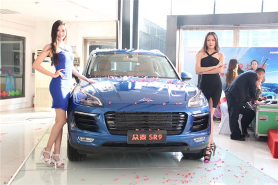 众泰SR9.耀出色 呼和浩特地区上市发布会 图片6 靓丽车模与帅气SR9.jpg
